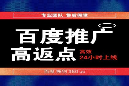 百度推广与内容创作的协同效应